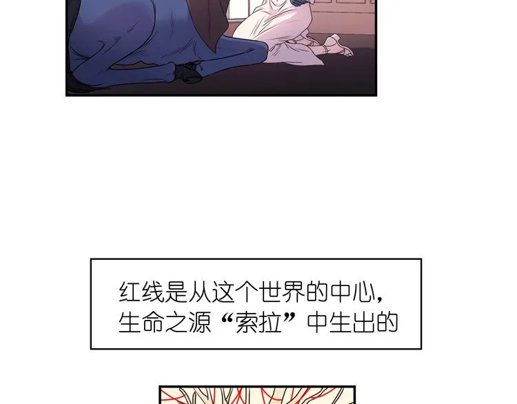 第1话 无法想象的奇幻世界 第26页