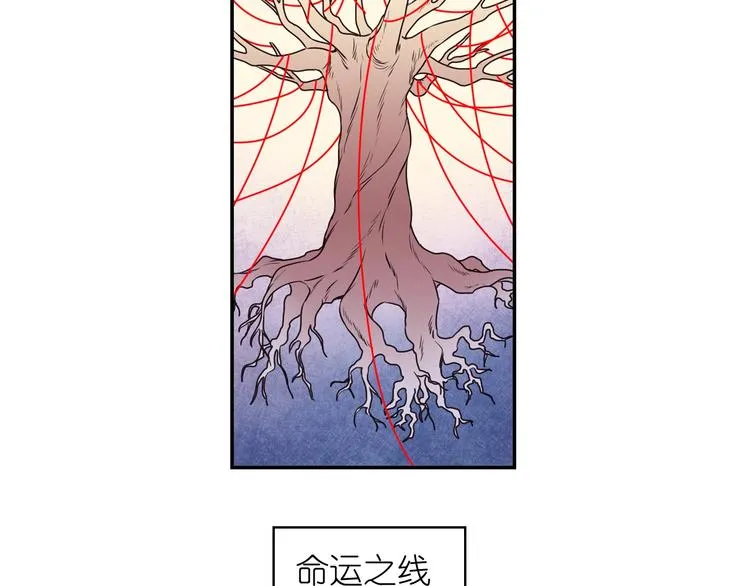 第1话 无法想象的奇幻世界 第27页