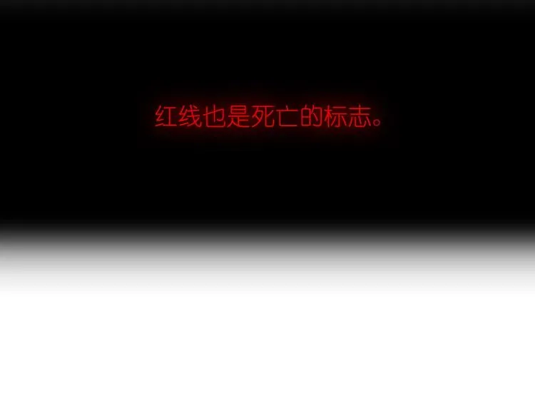 第1话 无法想象的奇幻世界 第29页