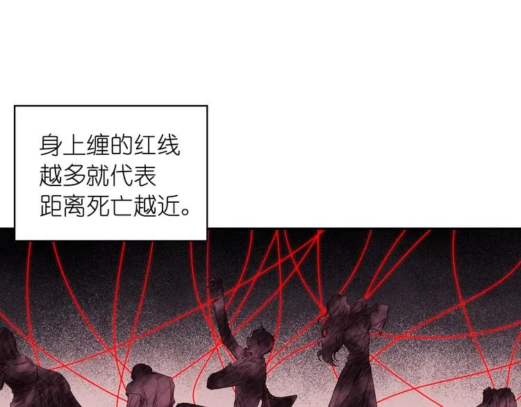 第1话 无法想象的奇幻世界 第30页
