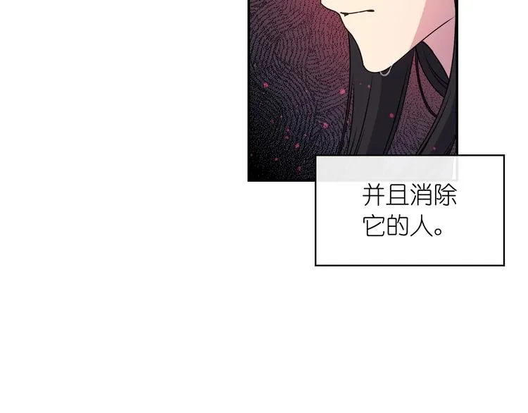 第1话 无法想象的奇幻世界 第35页