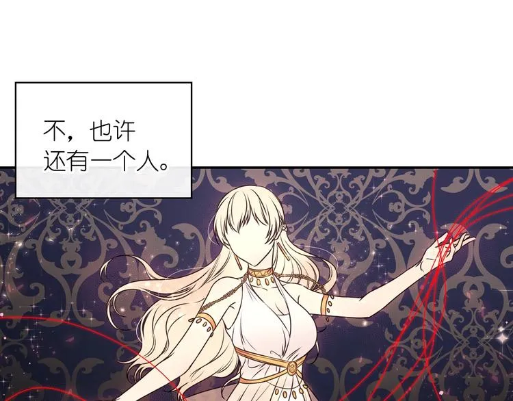 第1话 无法想象的奇幻世界 第36页