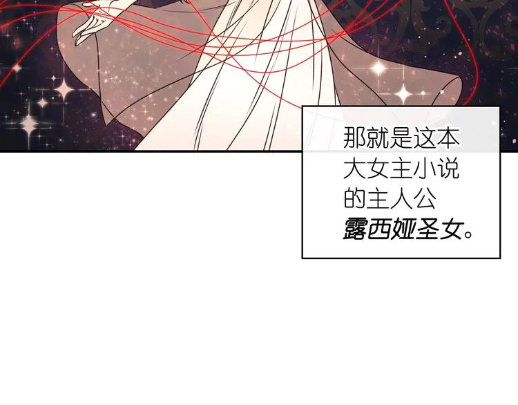 第1话 无法想象的奇幻世界 第37页