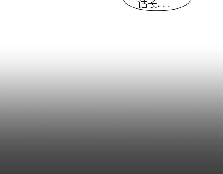 第1话 无法想象的奇幻世界 第39页