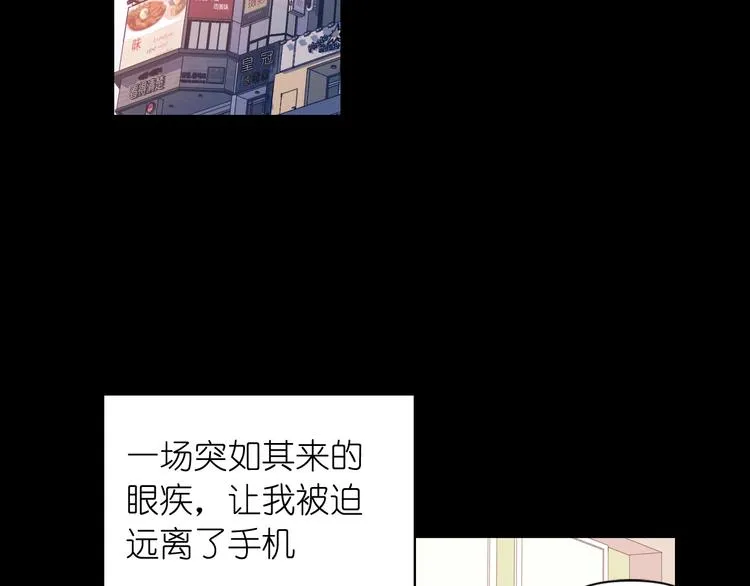 第1话 无法想象的奇幻世界 第41页