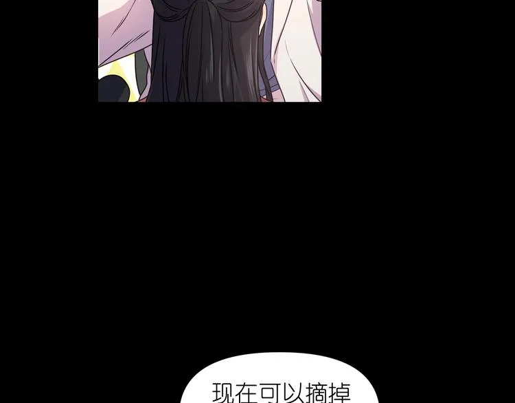 第1话 无法想象的奇幻世界 第44页