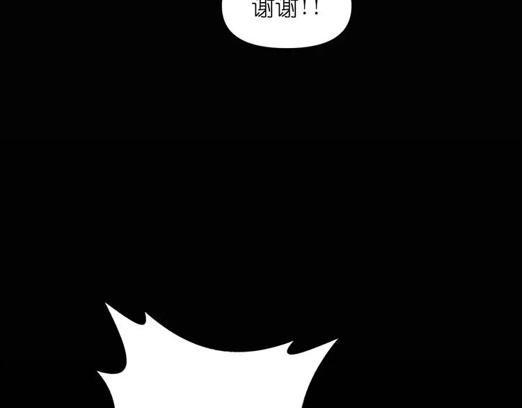 第1话 无法想象的奇幻世界 第46页