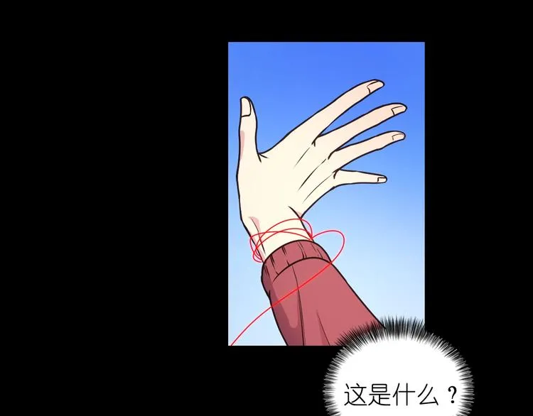 第1话 无法想象的奇幻世界 第50页
