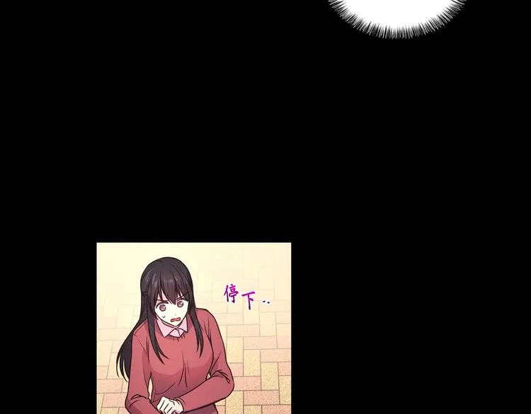 第1话 无法想象的奇幻世界 第51页