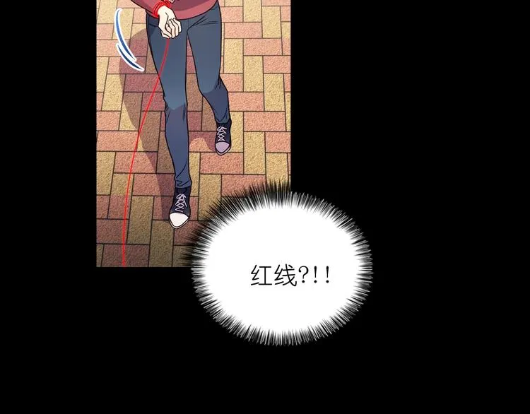 第1话 无法想象的奇幻世界 第52页