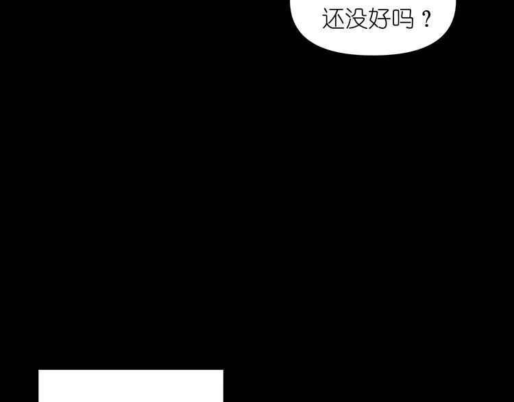第1话 无法想象的奇幻世界 第54页