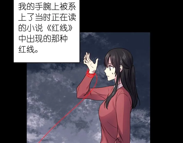 第1话 无法想象的奇幻世界 第55页