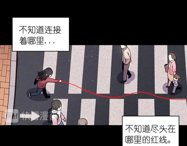 第1话 无法想象的奇幻世界 第57页