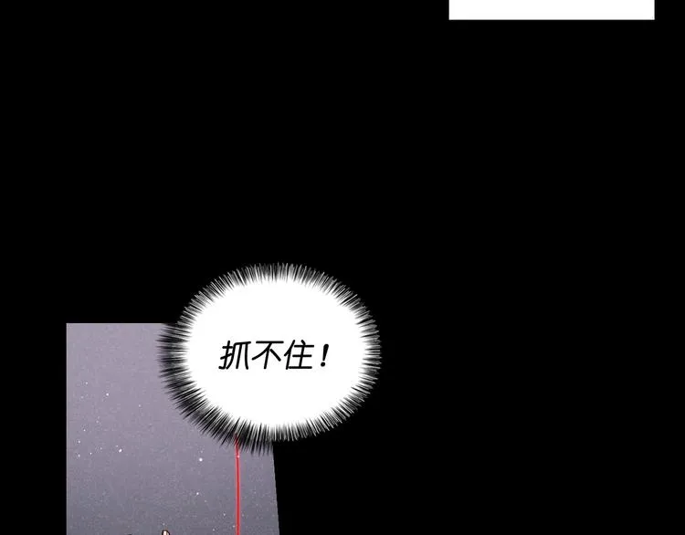 第1话 无法想象的奇幻世界 第58页