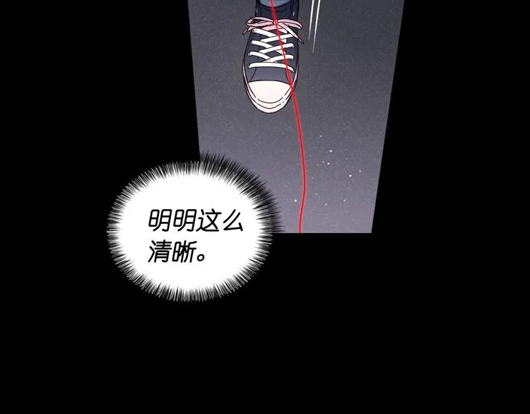 第1话 无法想象的奇幻世界 第60页