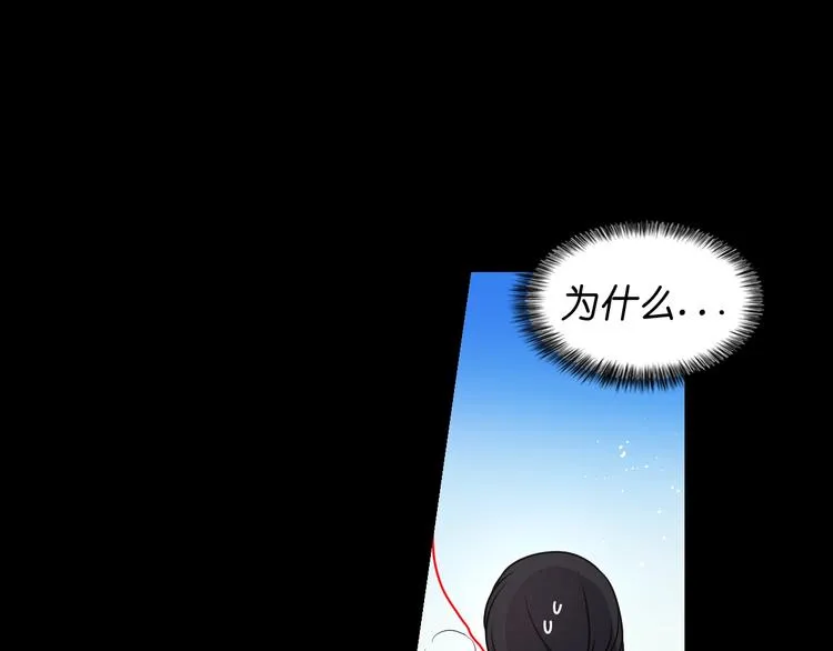 第1话 无法想象的奇幻世界 第61页