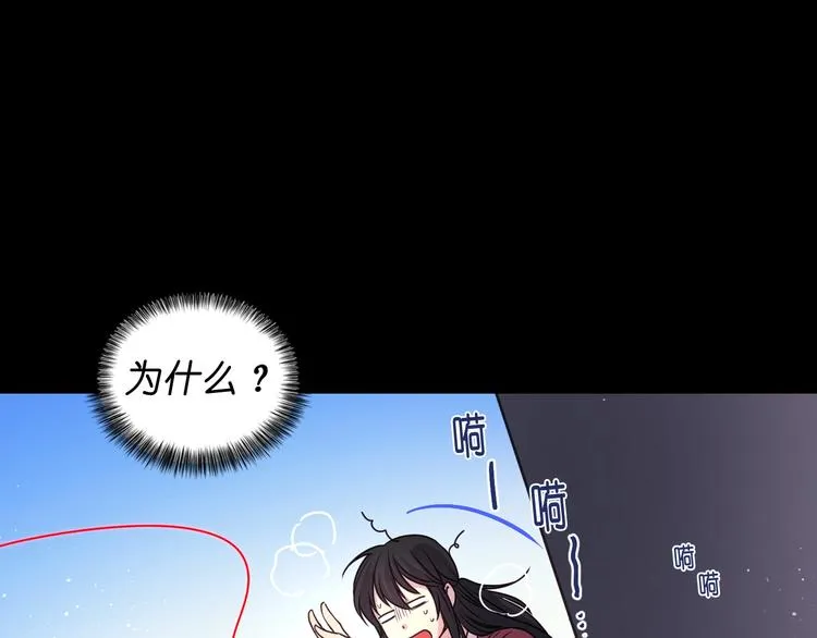 第1话 无法想象的奇幻世界 第63页