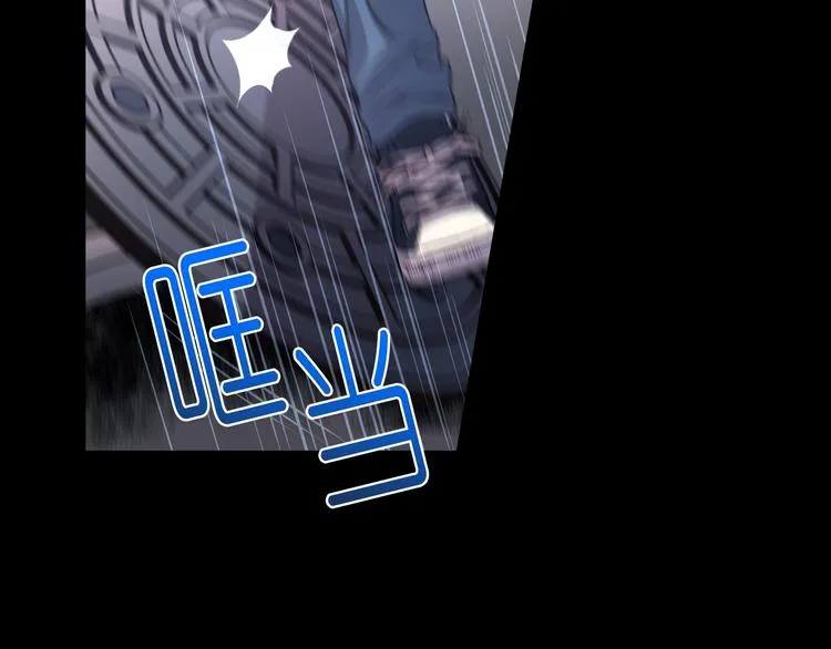 第1话 无法想象的奇幻世界 第65页