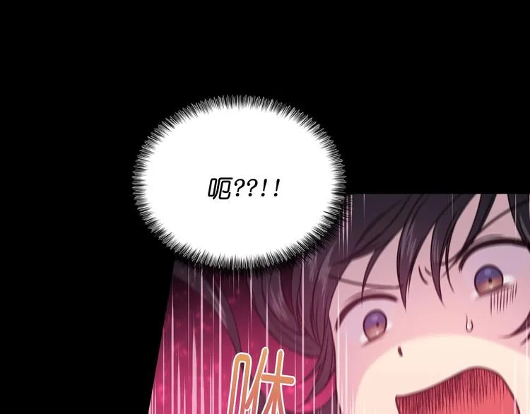 第1话 无法想象的奇幻世界 第66页