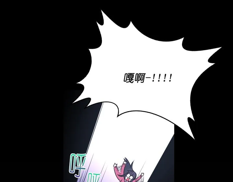 第1话 无法想象的奇幻世界 第69页