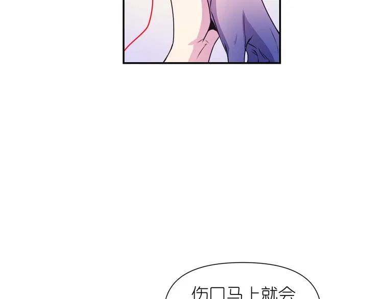 第1话 无法想象的奇幻世界 第79页