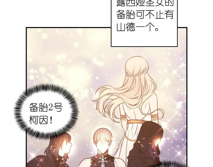 第1话 无法想象的奇幻世界 第93页