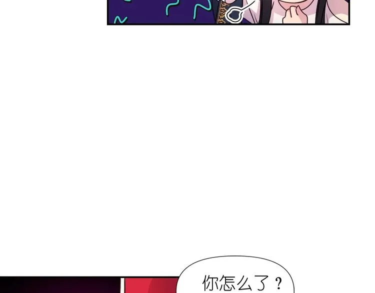 第1话 无法想象的奇幻世界 第101页