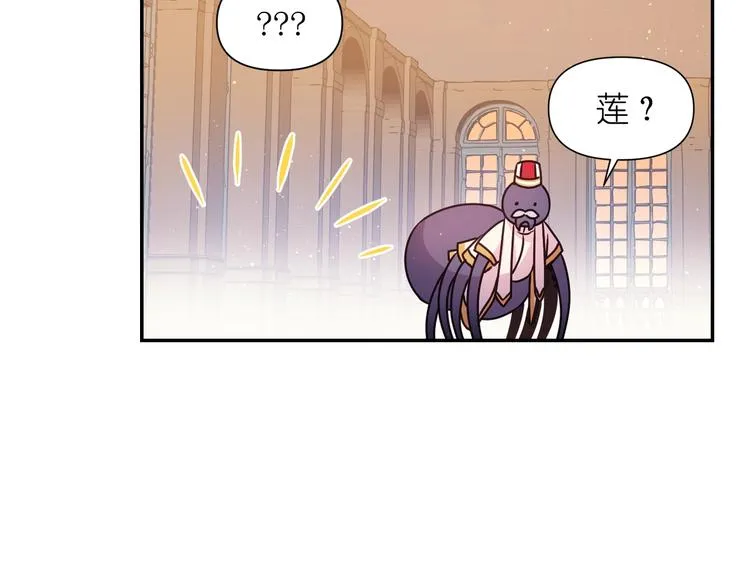 第1话 无法想象的奇幻世界 第115页