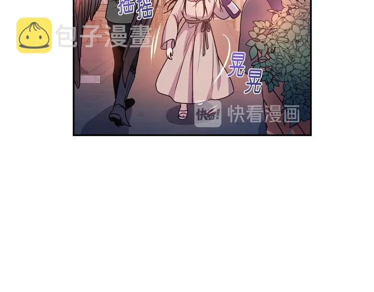 第1话 无法想象的奇幻世界 第119页