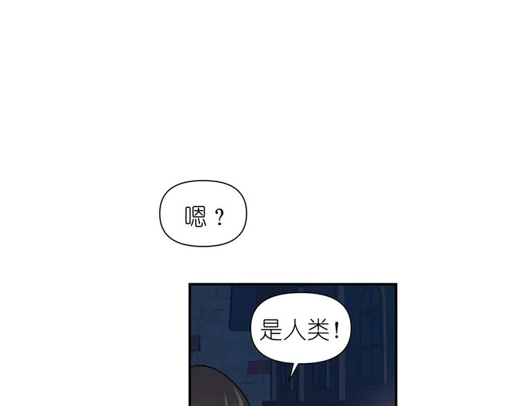 第1话 无法想象的奇幻世界 第124页