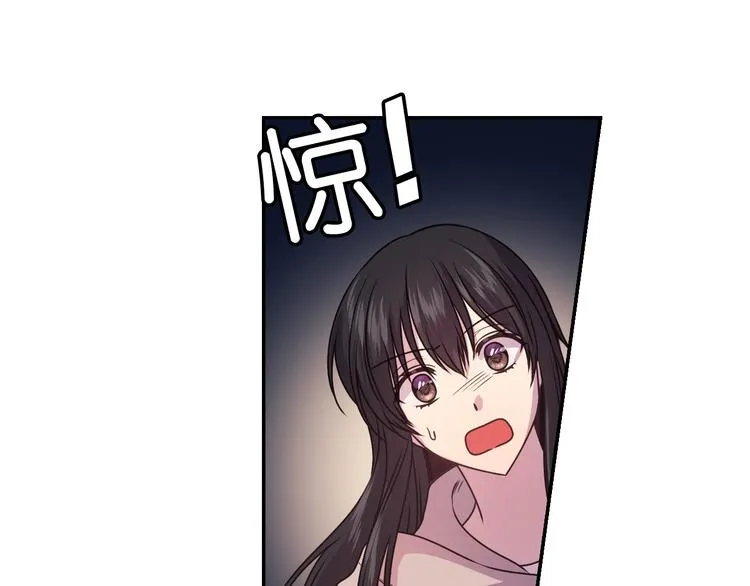 第1话 无法想象的奇幻世界 第128页