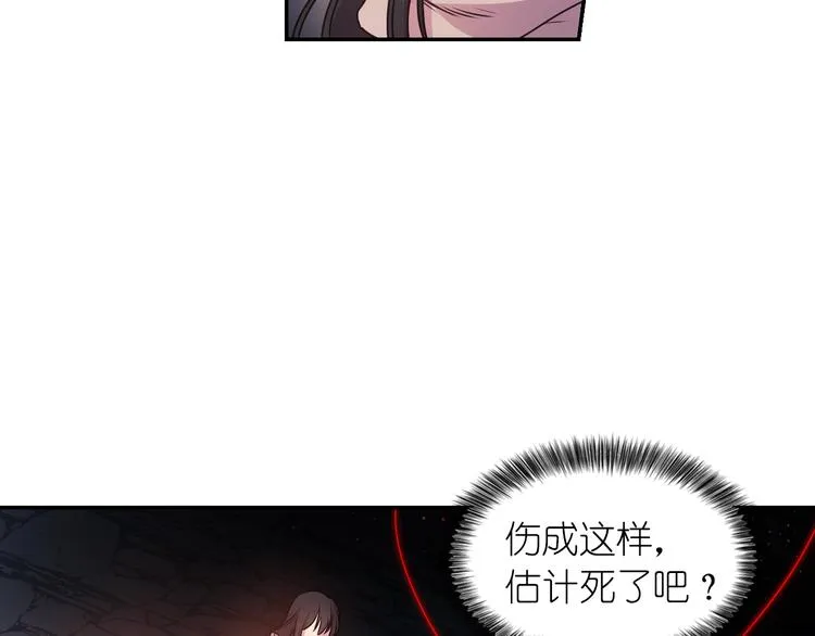 第1话 无法想象的奇幻世界 第129页