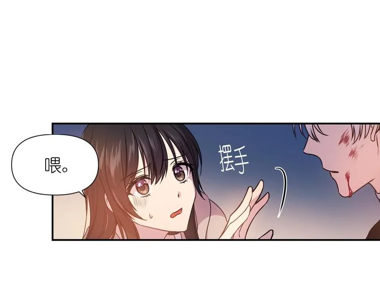 第1话 无法想象的奇幻世界 第131页