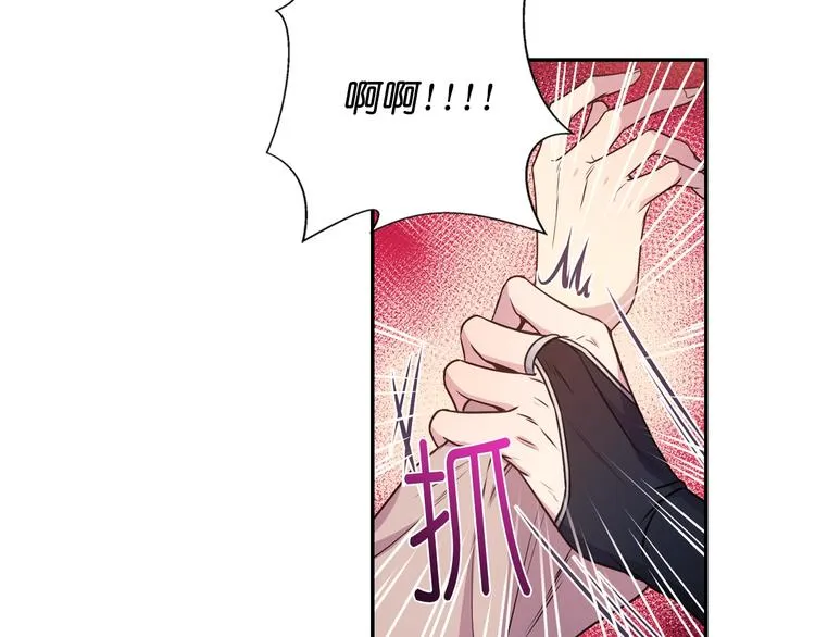 第1话 无法想象的奇幻世界 第133页