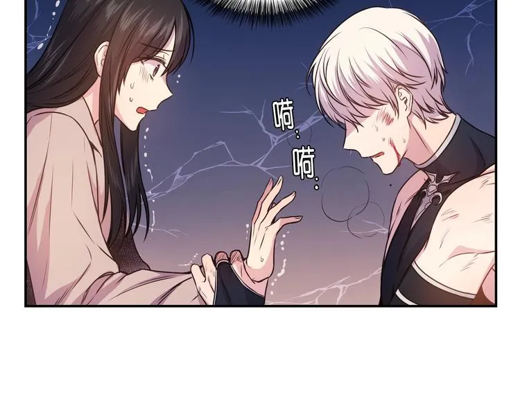 第1话 无法想象的奇幻世界 第135页