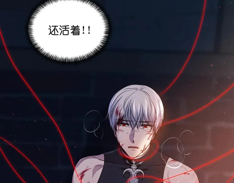 第1话 无法想象的奇幻世界 第137页
