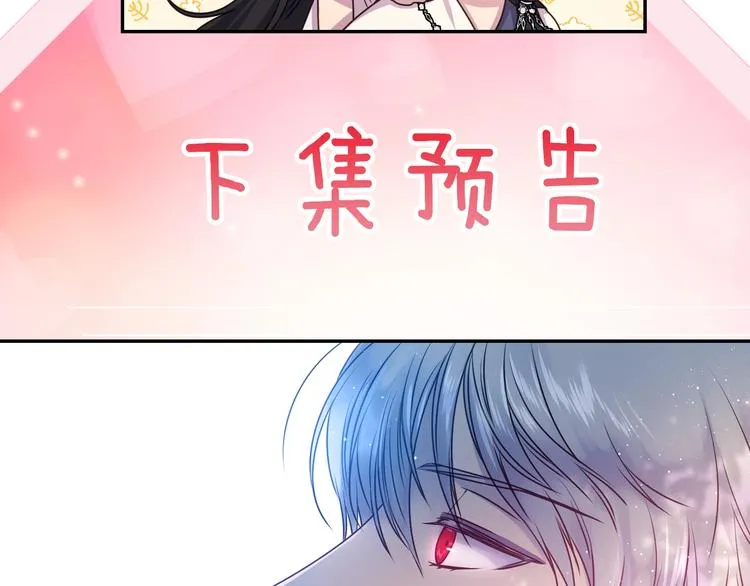 第1话 无法想象的奇幻世界 第142页