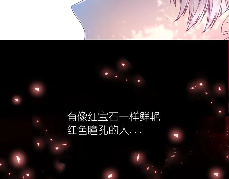 第1话 无法想象的奇幻世界 第143页