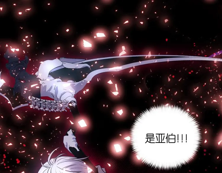 第1话 无法想象的奇幻世界 第144页