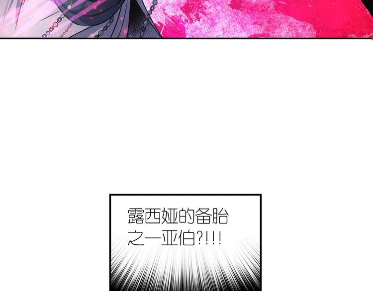 第1话 无法想象的奇幻世界 第146页