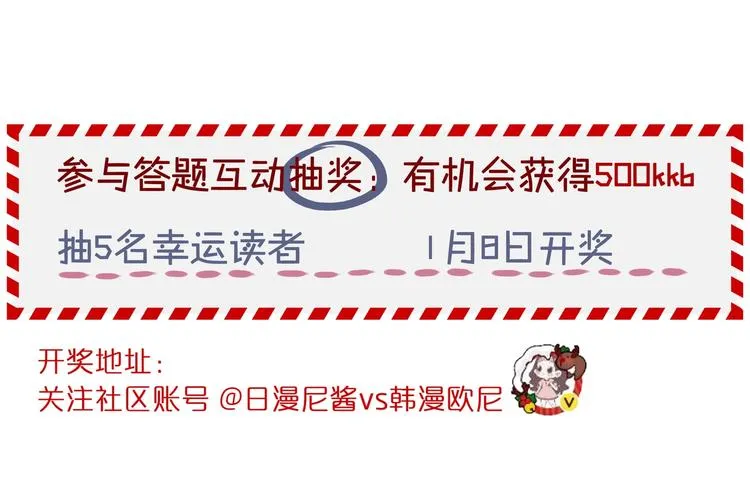 第1话 无法想象的奇幻世界 第152页
