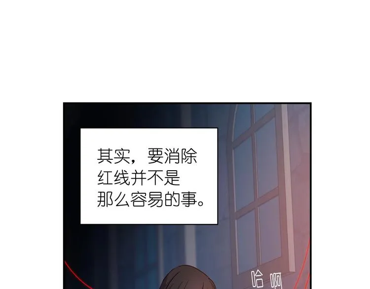 第2话 我与死神命运相连 第5页