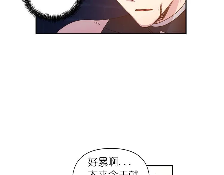 第2话 我与死神命运相连 第19页