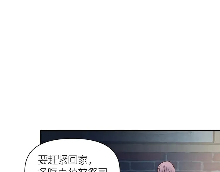 第2话 我与死神命运相连 第21页