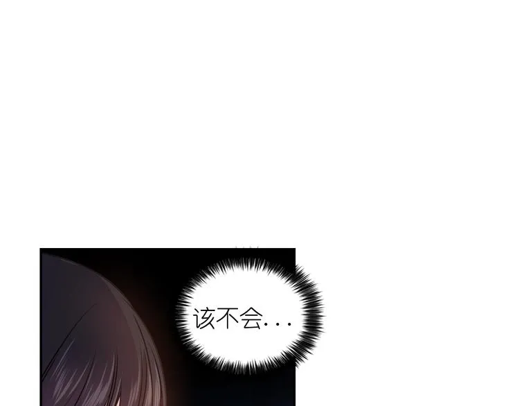 第2话 我与死神命运相连 第26页