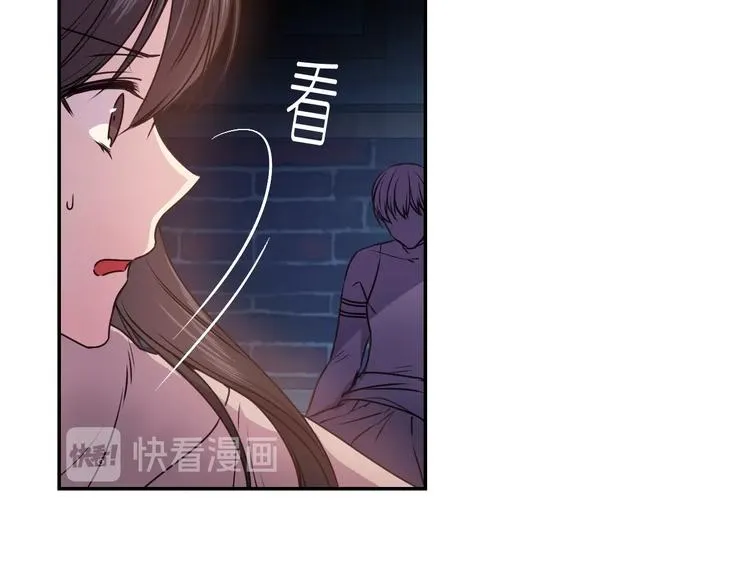 第2话 我与死神命运相连 第27页