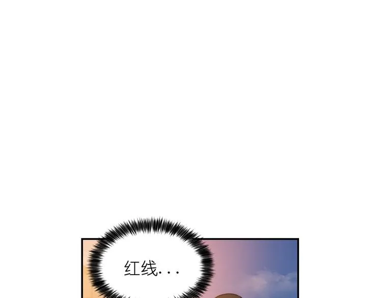 第2话 我与死神命运相连 第28页