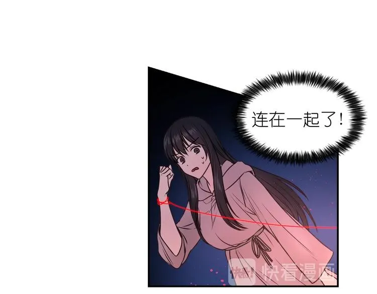 第2话 我与死神命运相连 第32页