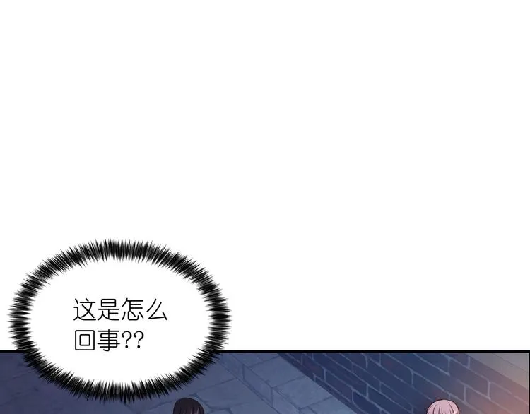 第2话 我与死神命运相连 第33页
