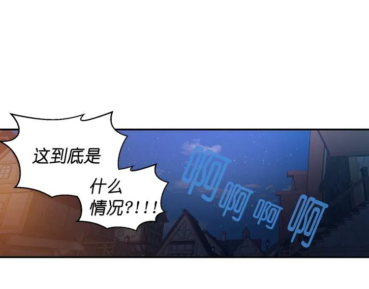 第2话 我与死神命运相连 第39页